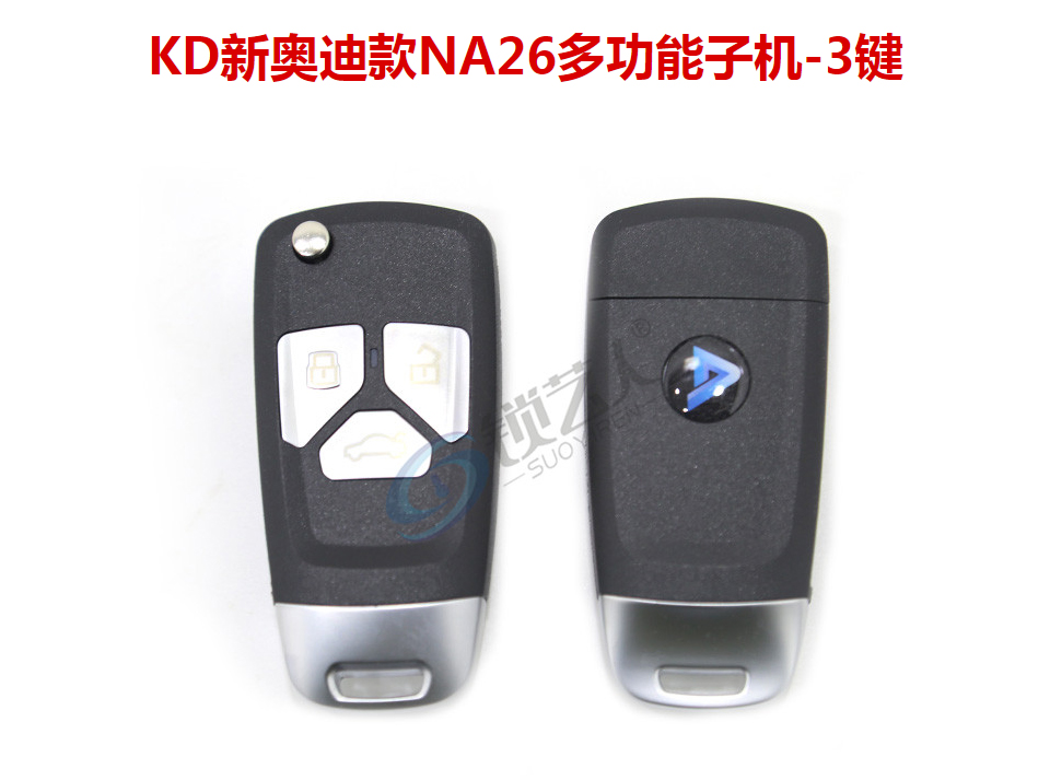 KD600+-KD-NA26新奥迪款多功能子机 NA系列子机 KD新奥迪款子机-3键 KD
